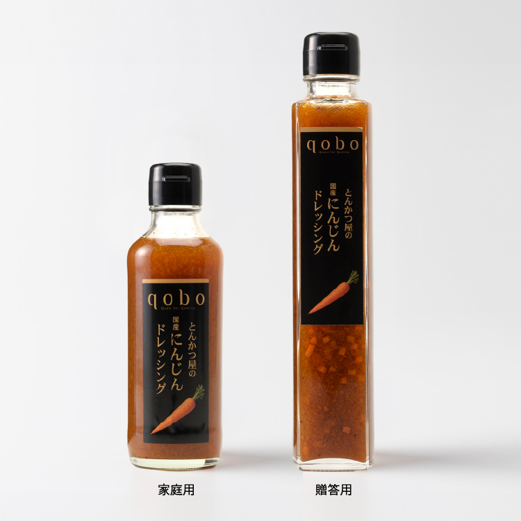 とんかつ屋の国産にんじんドレッシング