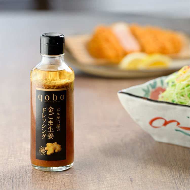 とんかつ屋の金ごま生姜ドレッシング