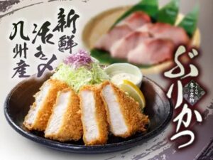 とんQ | とんきゅう株式会社